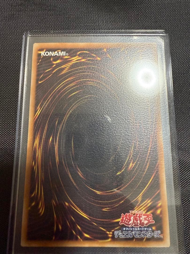 青眼の白龍 イラスト違い クオシク