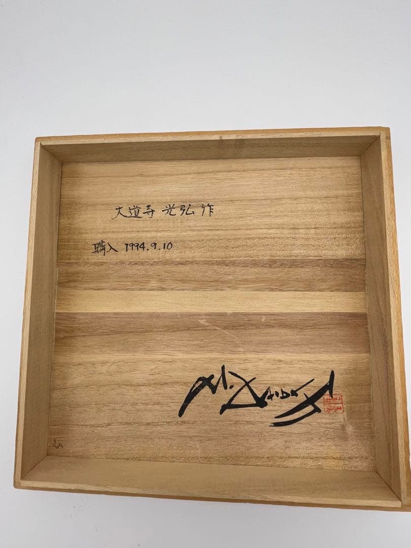 【大道寺 光弘】のブロンズ像【FRIENDS たわむれ】少女と仔犬の置物　②