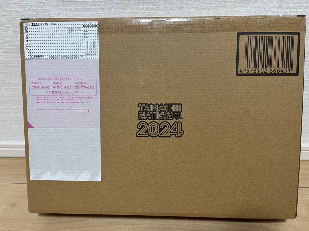 LBUILD ダブルオークアンタ フルセイバー 新品 未開封 貴重