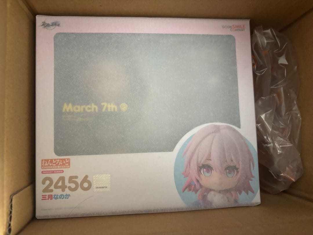 【未開封品】崩壊スターレイル ねんどろいど 2456 三月なのか