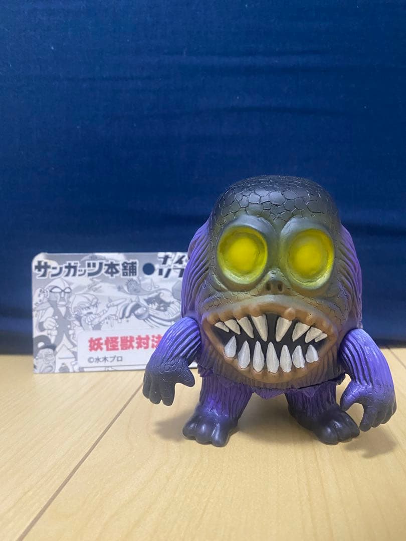 【早期終了あり】サンガッツ本舗 水木しげる奇怪漫画ソフビ 妖怪獣 蛟龍