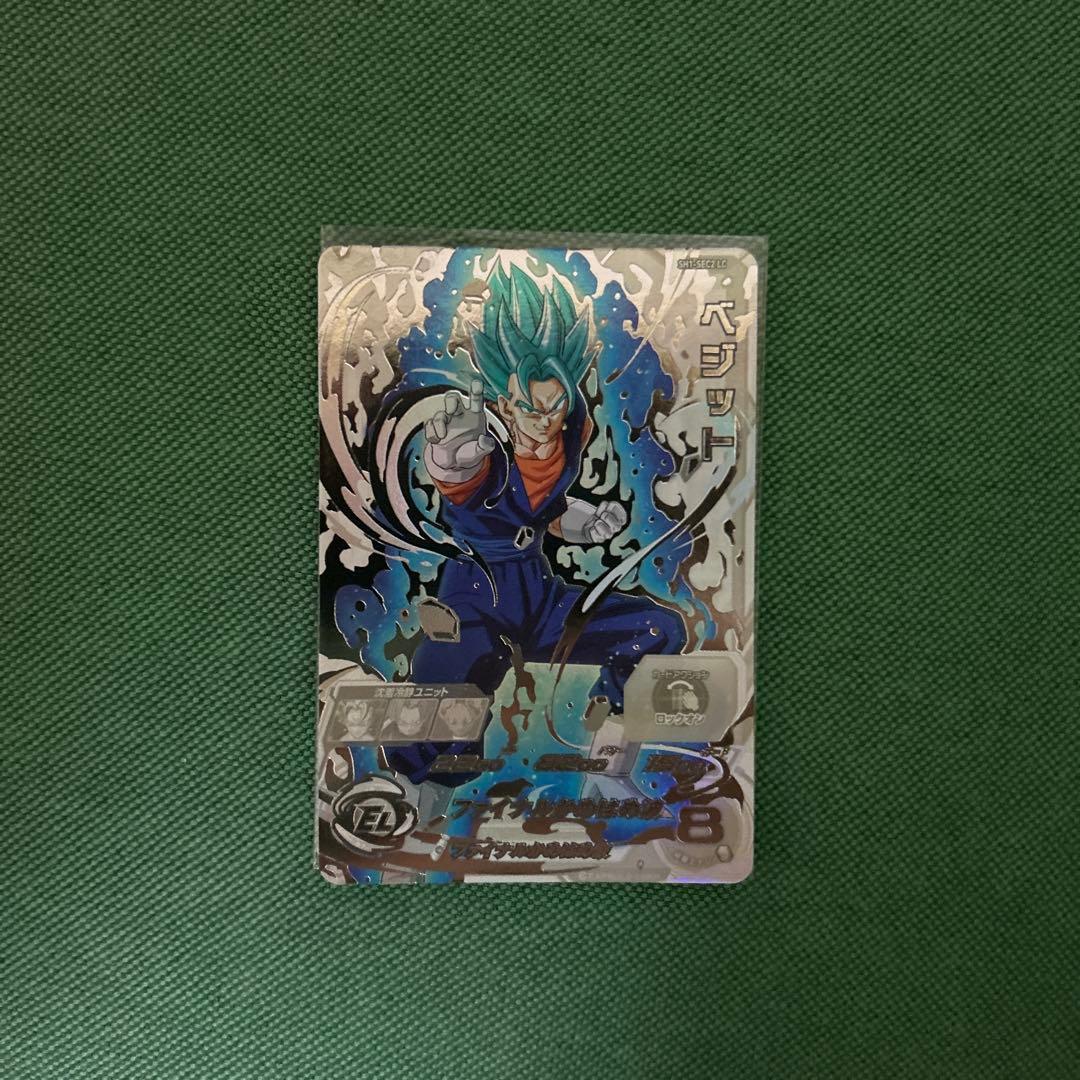 スーパードラゴンボールヒーローズ ベジットカード