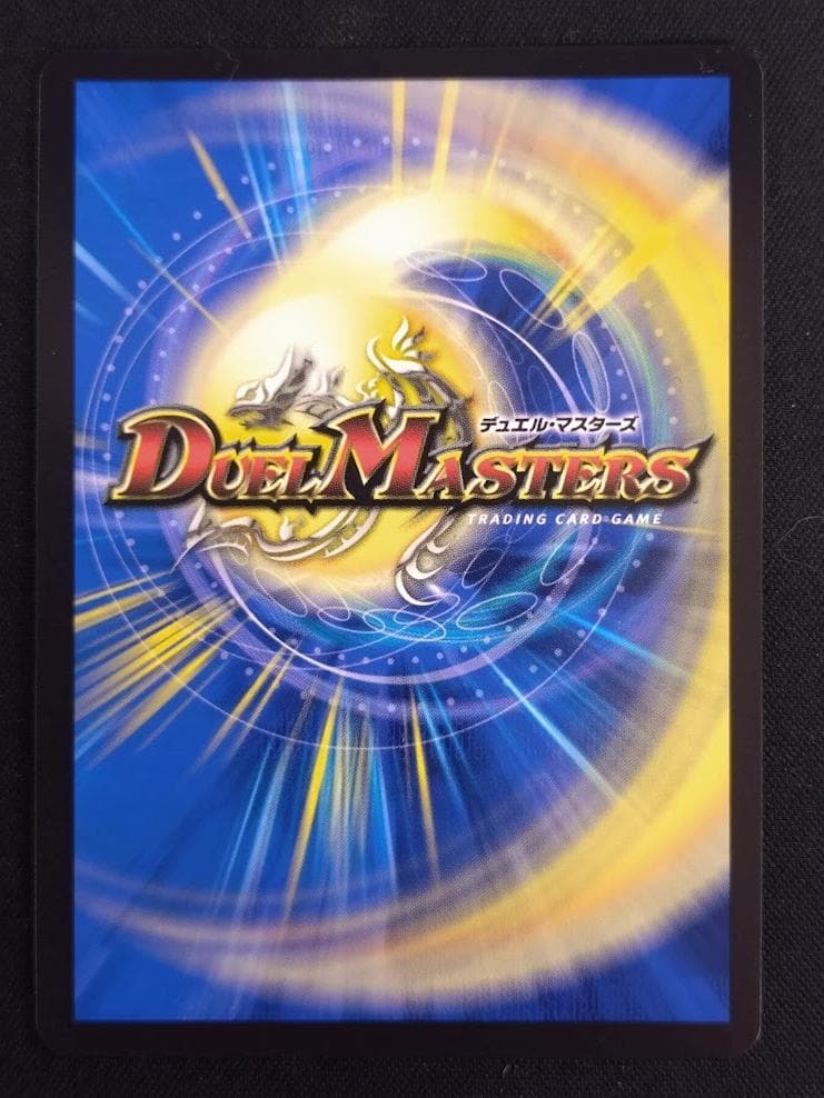 デュエルマスターズ 「戦鬼」の頂点 ベートーベン 金トレジャー