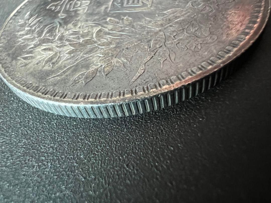 【中国銀貨】中華民国八年1919年　袁世凱　壹圓　銀貨　古銭