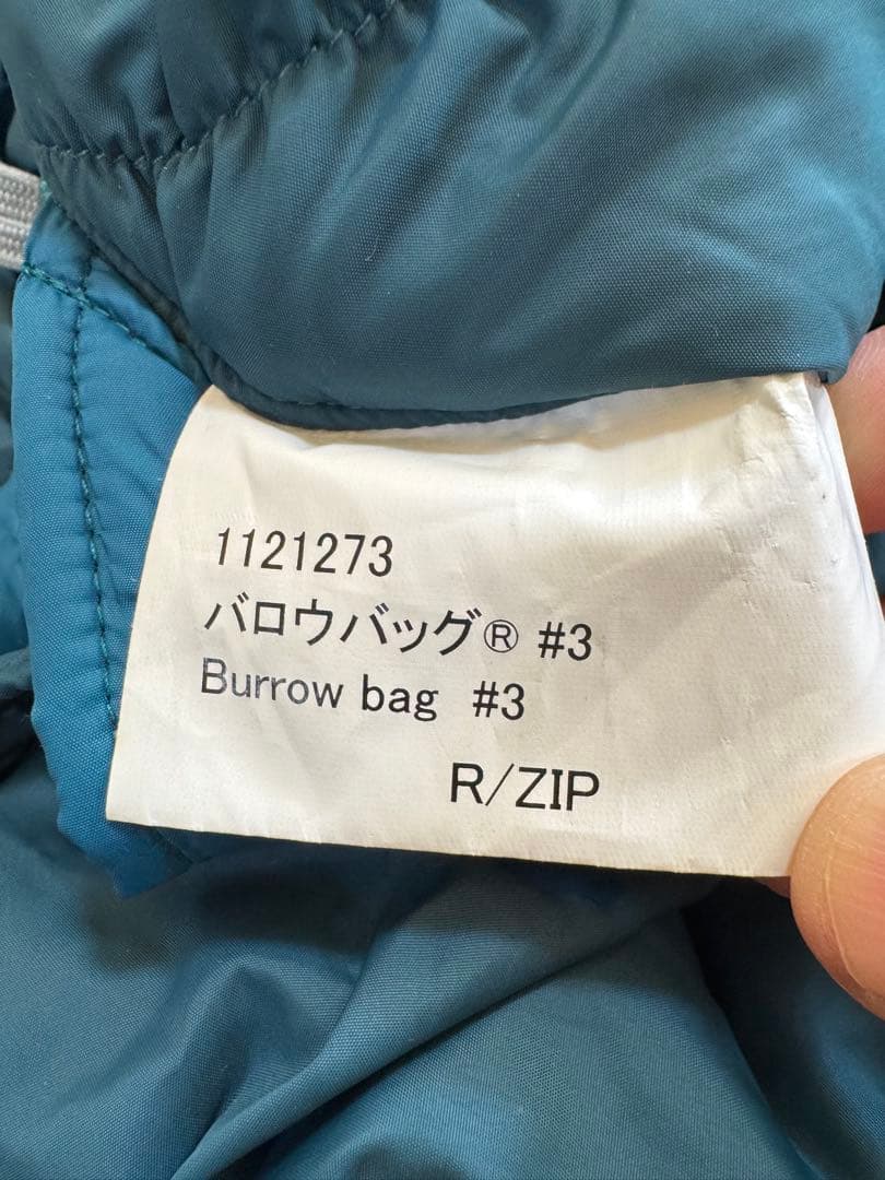 モンベル(mont-bell) 寝袋 バロウバッグ #3 バルサム ブルー