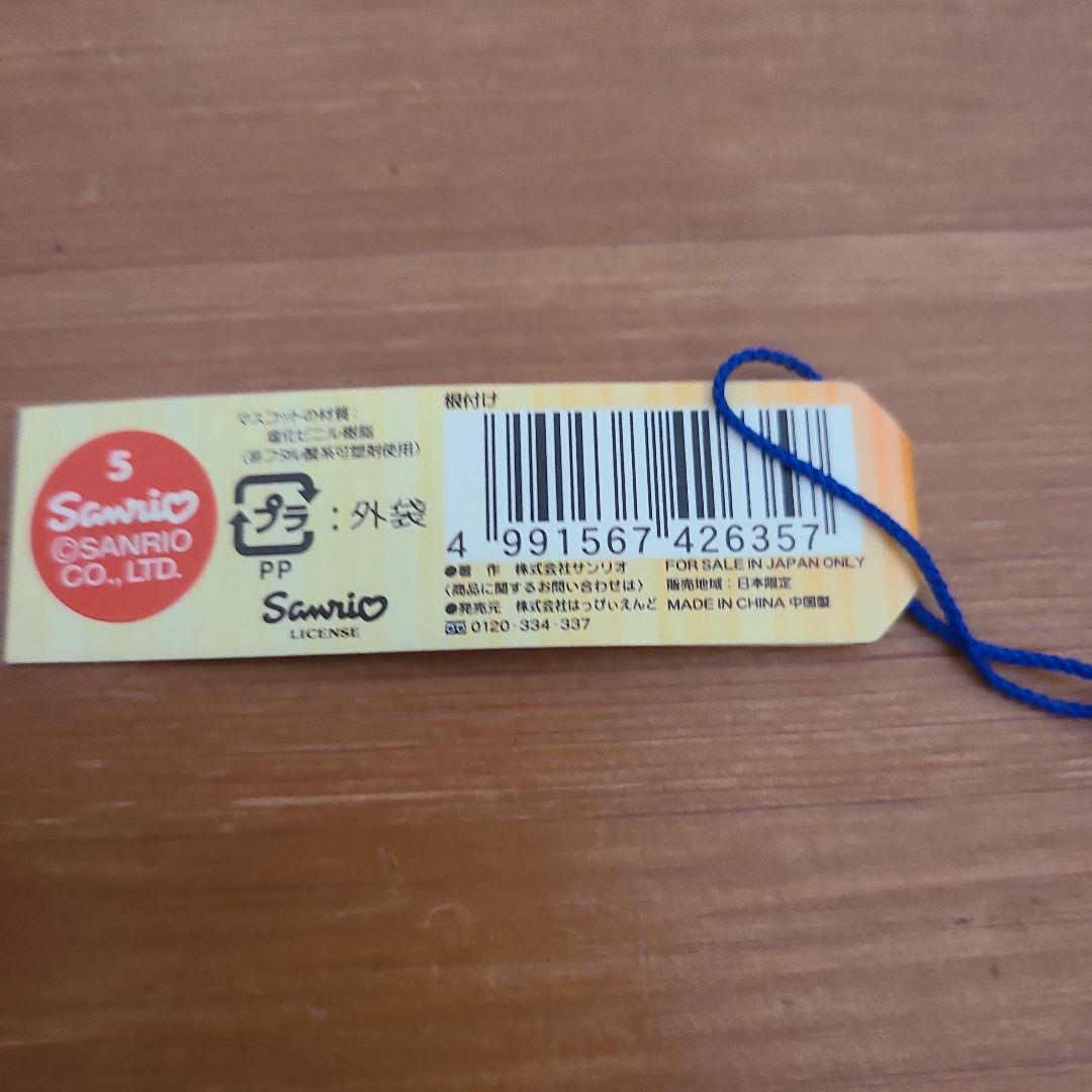 【希少】ご当地キティ　キーホルダー　根付けストラップ　大阪限定　まとめ売り