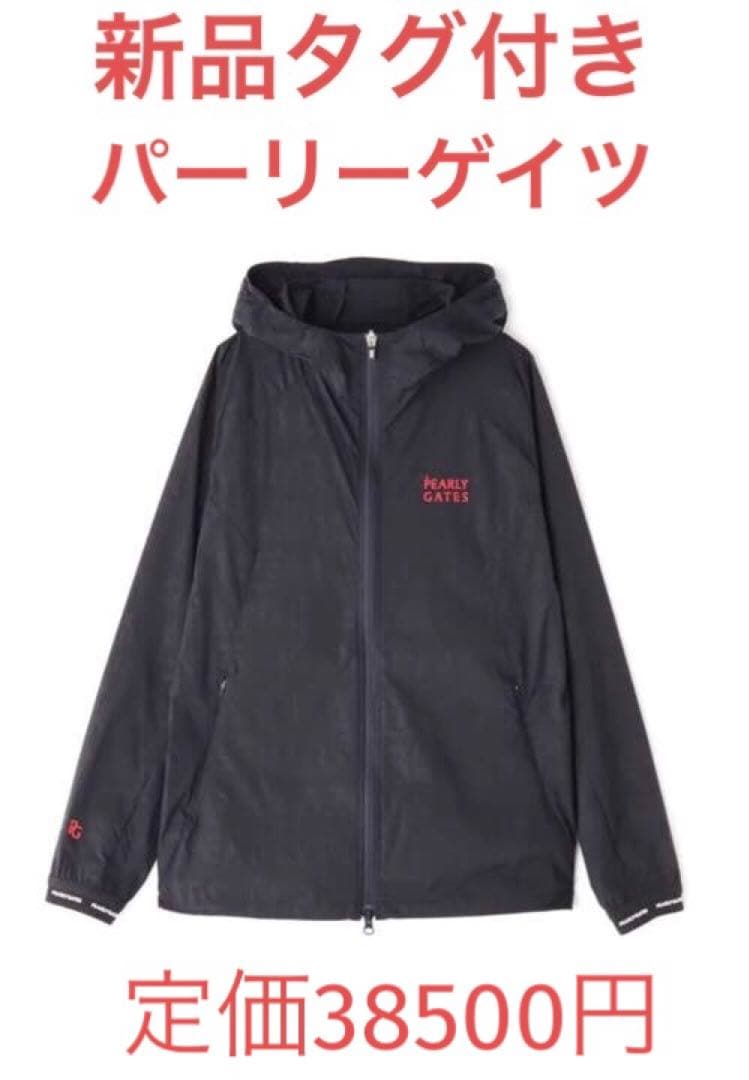 パーリーゲイツ フーディブルゾン　新品タグ付き