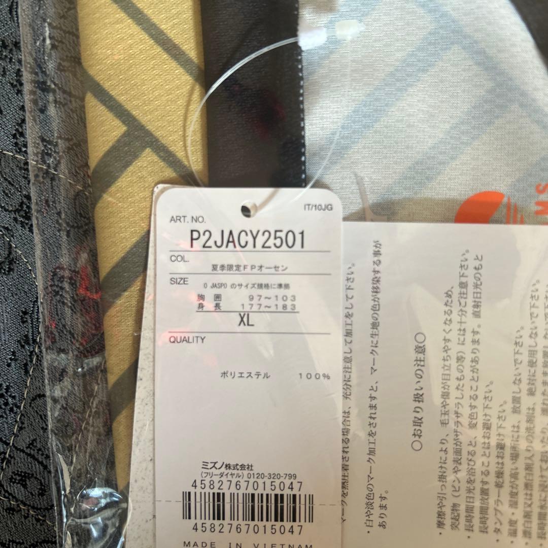 【タグ付き未使用品】名古屋グランパス鯱の大祭典ユニホームFP XL