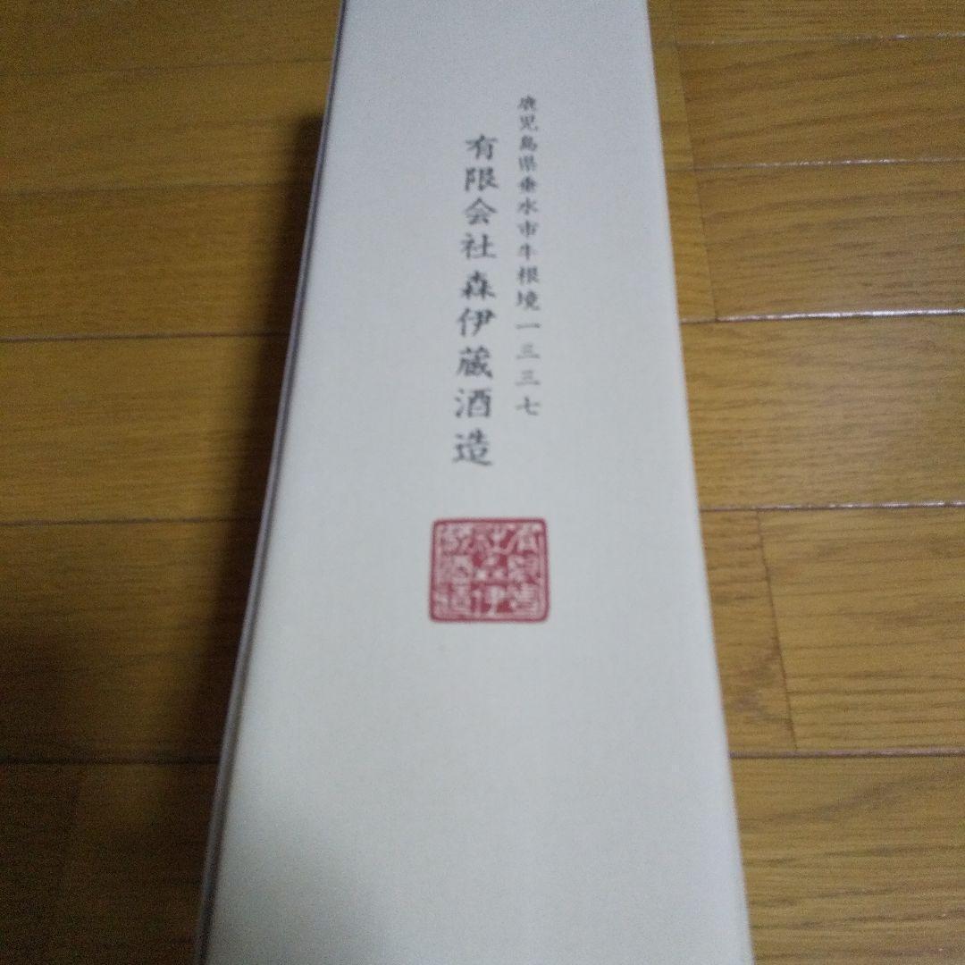 森伊蔵☆720ml☆2025年6月当選分