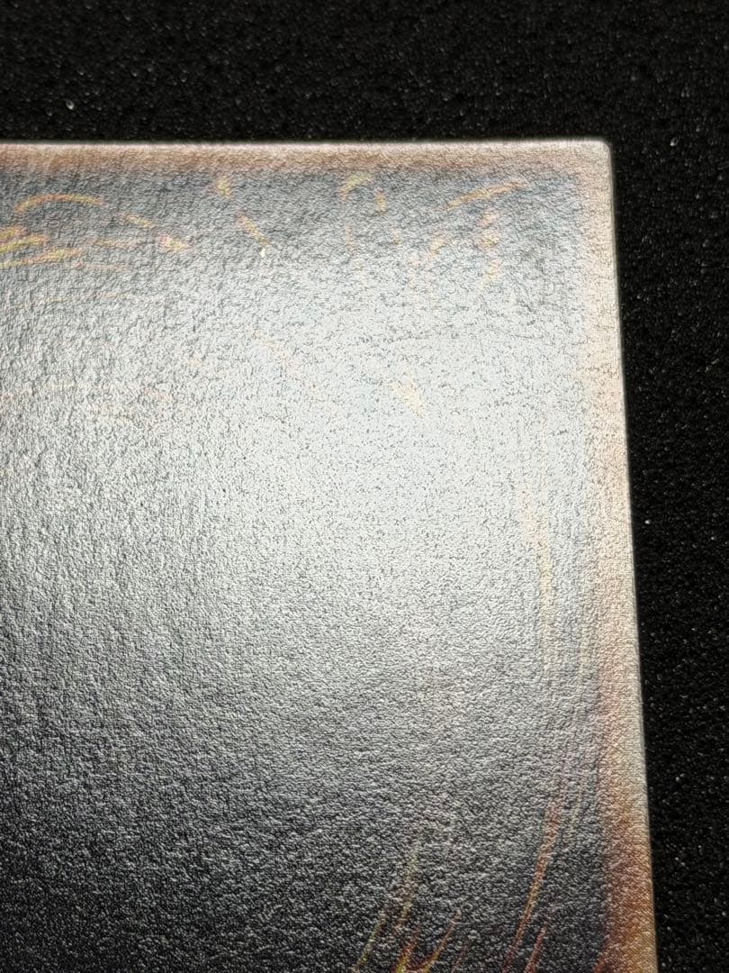 千年の盾 初期　ウルシク