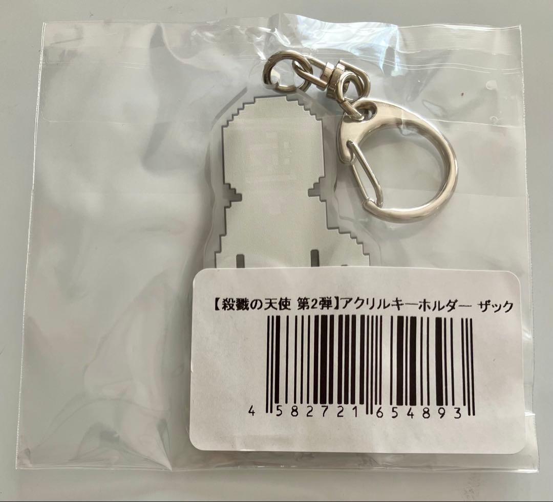 殺戮の天使 ヴィレッジヴァンガード　コラボ　第2弾 アクリルキーホルダー