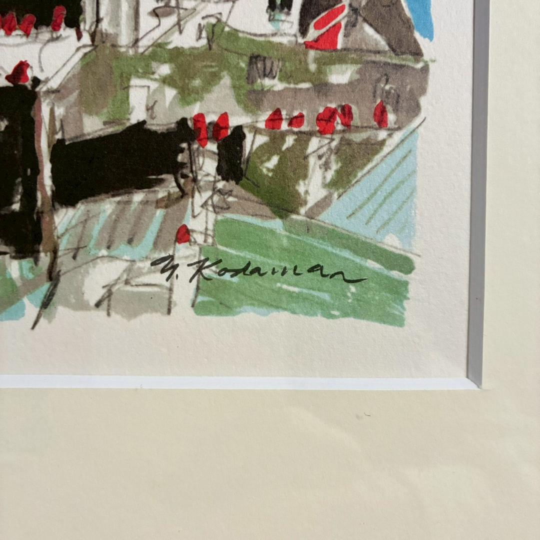 美品 児玉幸雄「エッフェル遠望」リトグラフ お洒落な額装 フランス パリ