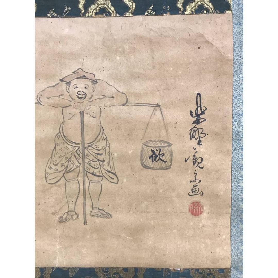 真作/大徳寺/大綱賛/観宗画/人物画賛/横物/掛軸☆宝船☆AK-222