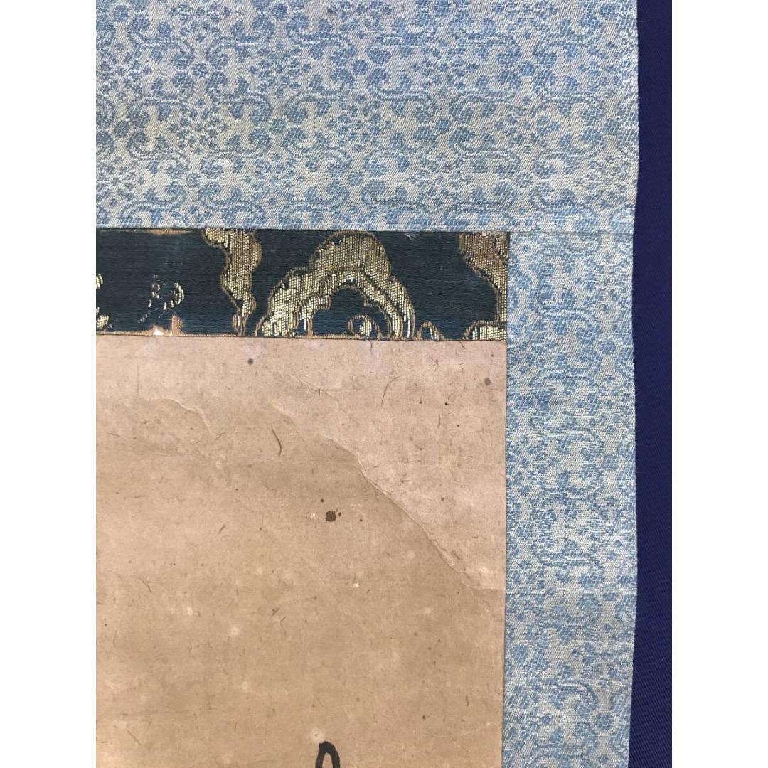 真作/大徳寺/大綱賛/観宗画/人物画賛/横物/掛軸☆宝船☆AK-222