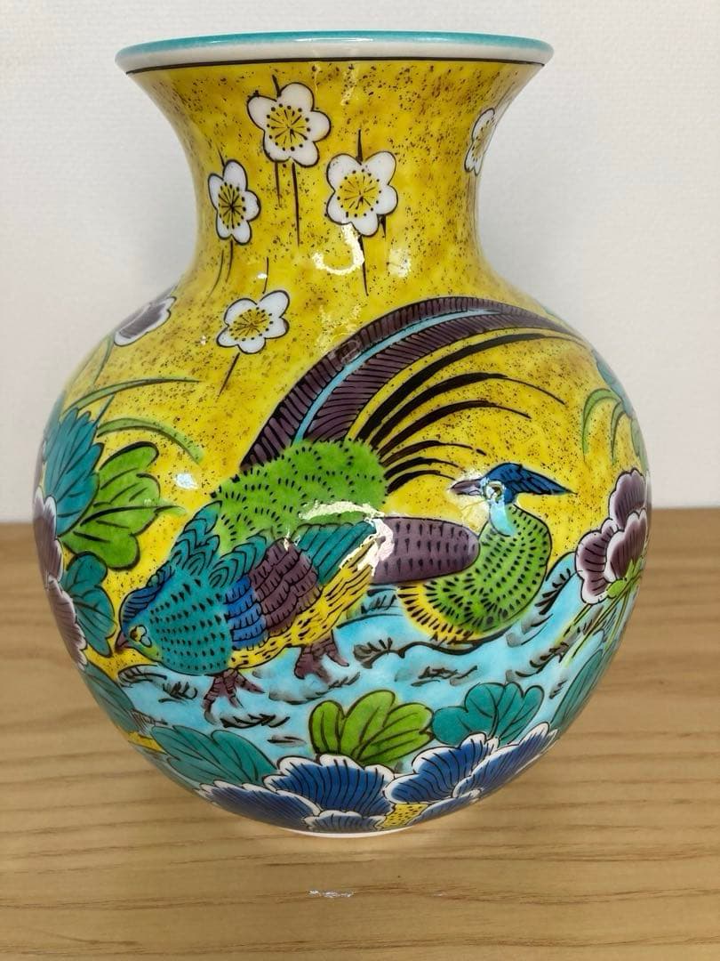【期間限定お値引き】九谷焼 花瓶　吉田屋花鳥（高19.5cm）