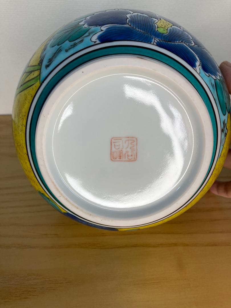 【期間限定お値引き】九谷焼 花瓶　吉田屋花鳥（高19.5cm）