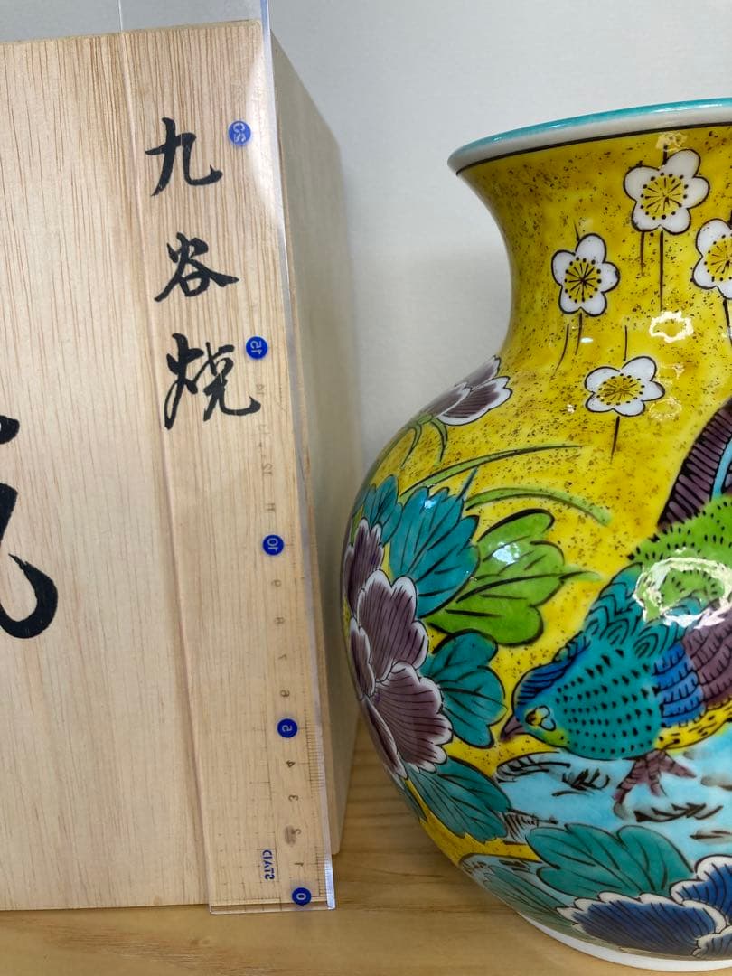 【期間限定お値引き】九谷焼 花瓶　吉田屋花鳥（高19.5cm）