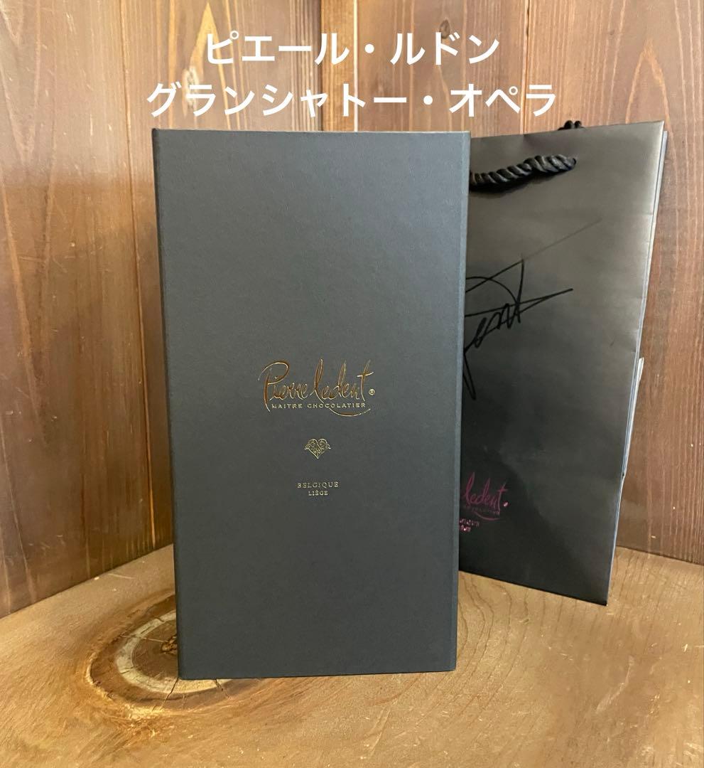 ピエール・ルドン　グランシャトー・オペラ　チョコレート　ベルギー　バレンタイン