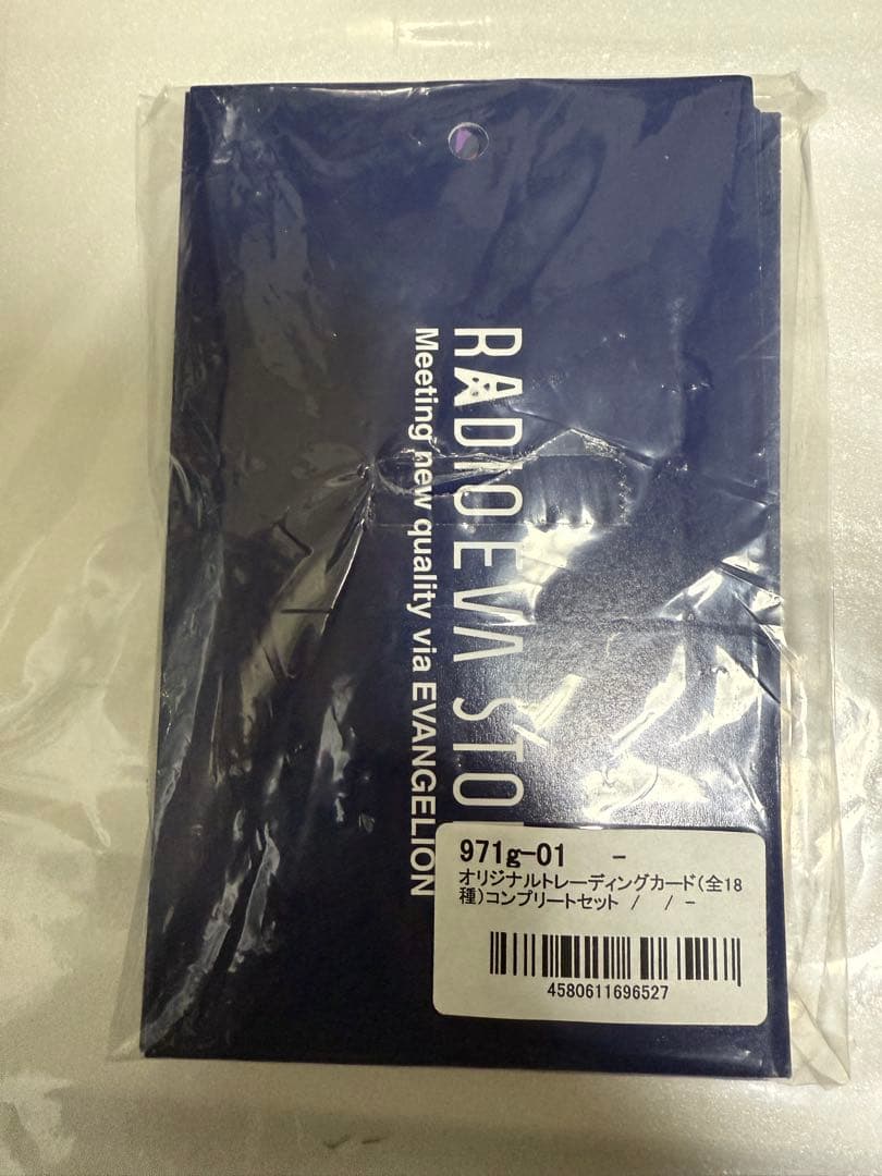 RADIO EVA オリジナルトレーディングカード 第三弾全18種コンプリート