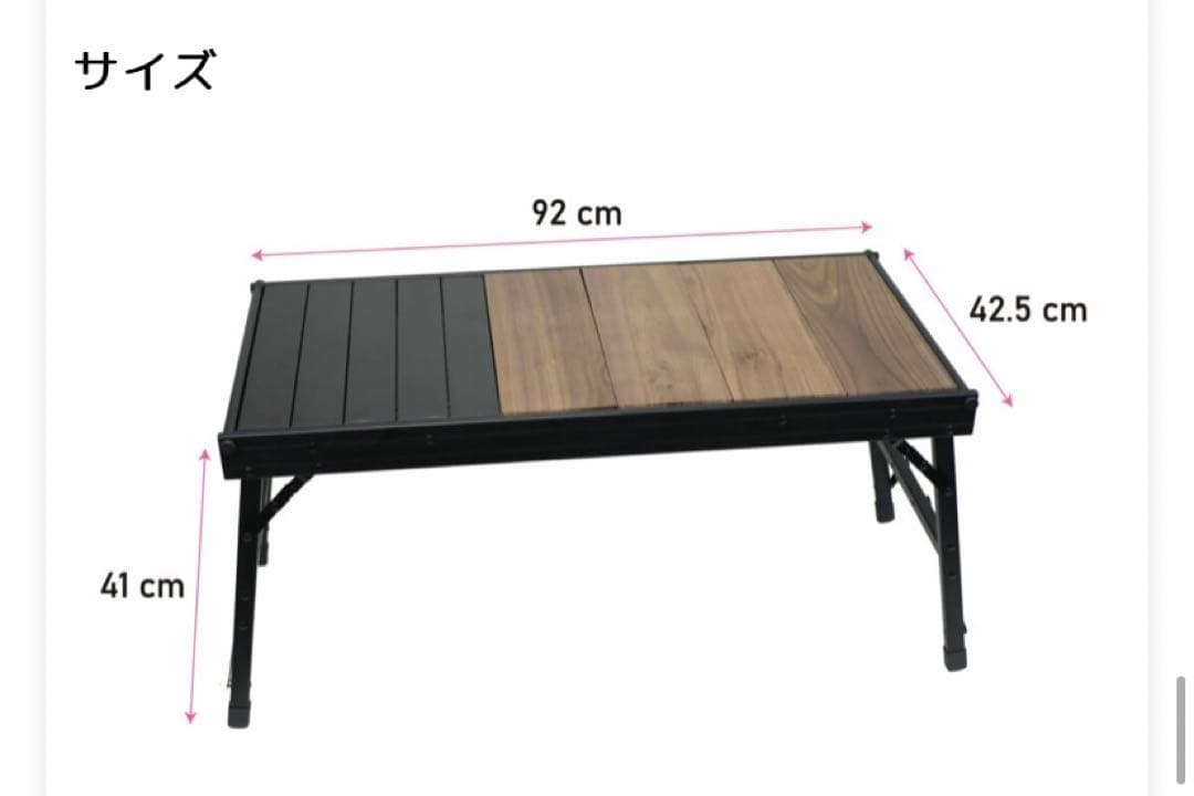 RATELWORKS ウッドパネルテーブル WOOD PANEL TABLE