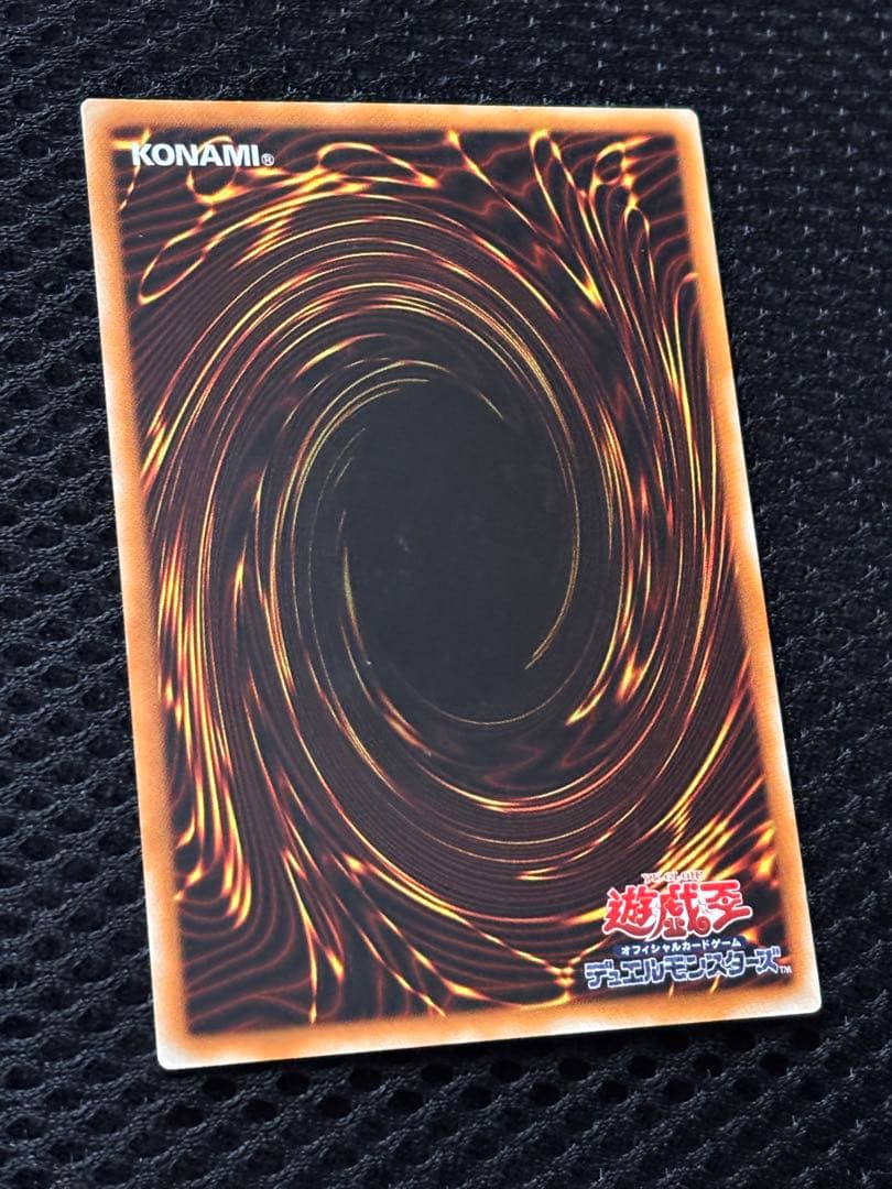 K*様 美品　カオス・ソルジャー開闢の使者　レリーフ　アルティメット　遊戯王