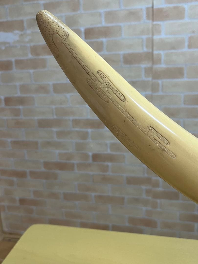 一本牙　象牙風レプリカ　置き物　長さ約81cm 置き台付　樹脂か練り物