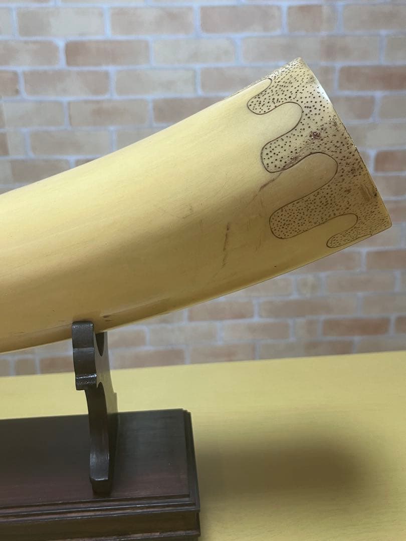 一本牙　象牙風レプリカ　置き物　長さ約81cm 置き台付　樹脂か練り物