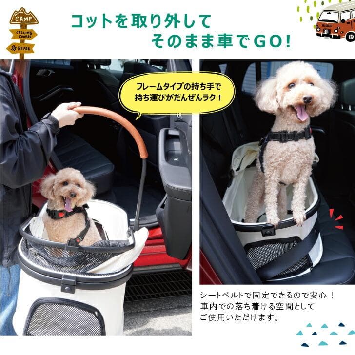 【3way】分離式ペットカート★アイボリー バギー 軽量 レインカバー付