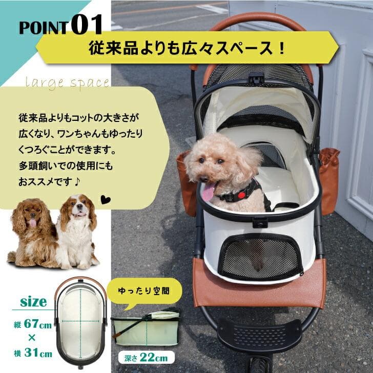 【3way】分離式ペットカート★アイボリー バギー 軽量 レインカバー付