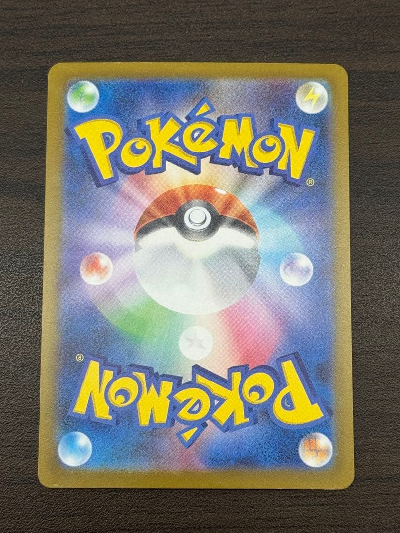 メガカイリューex mur