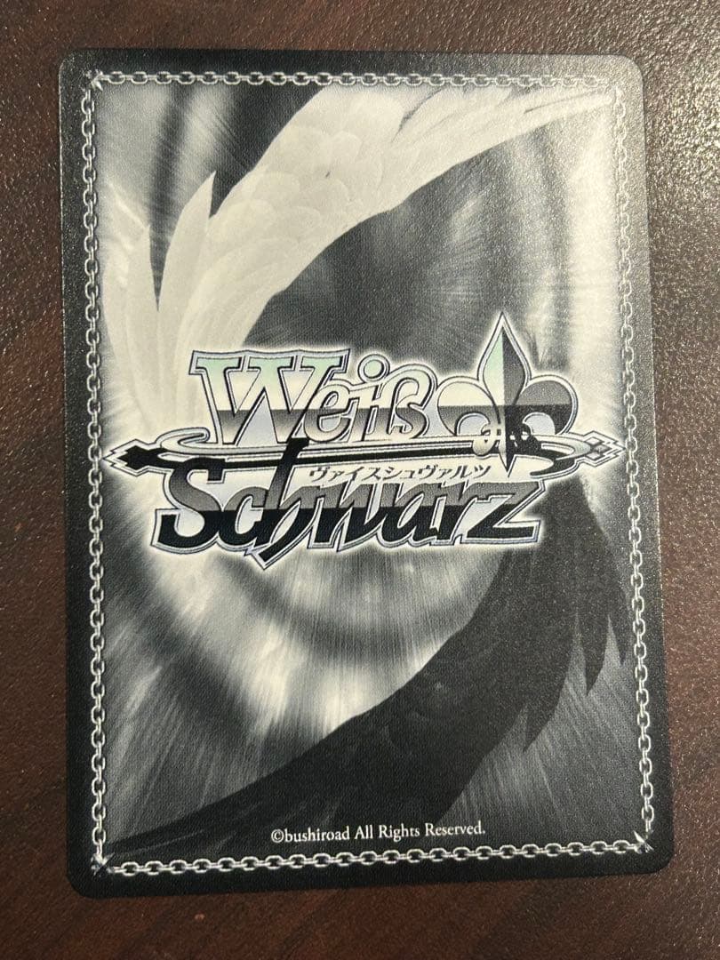 ヴァイスシュヴァルツ サマポケ “夏の思い出” 蒼 新カラーSPサイン