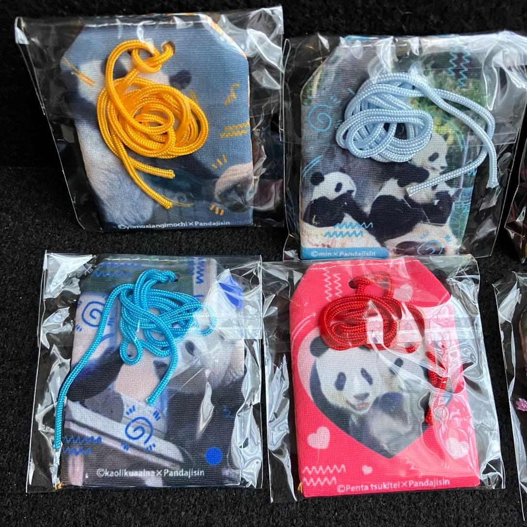 パンダ自身　ガチャ　お守り　全種類　コンプリート　御守　护身符　amulet