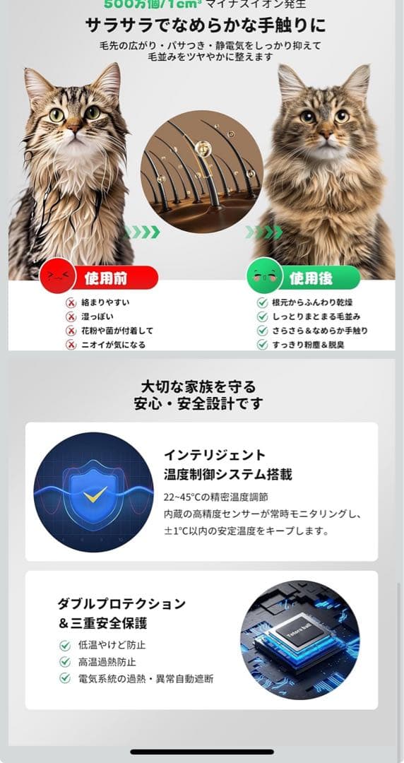 ペットドライルーム ペットドライヤーボックス 小型犬 猫用