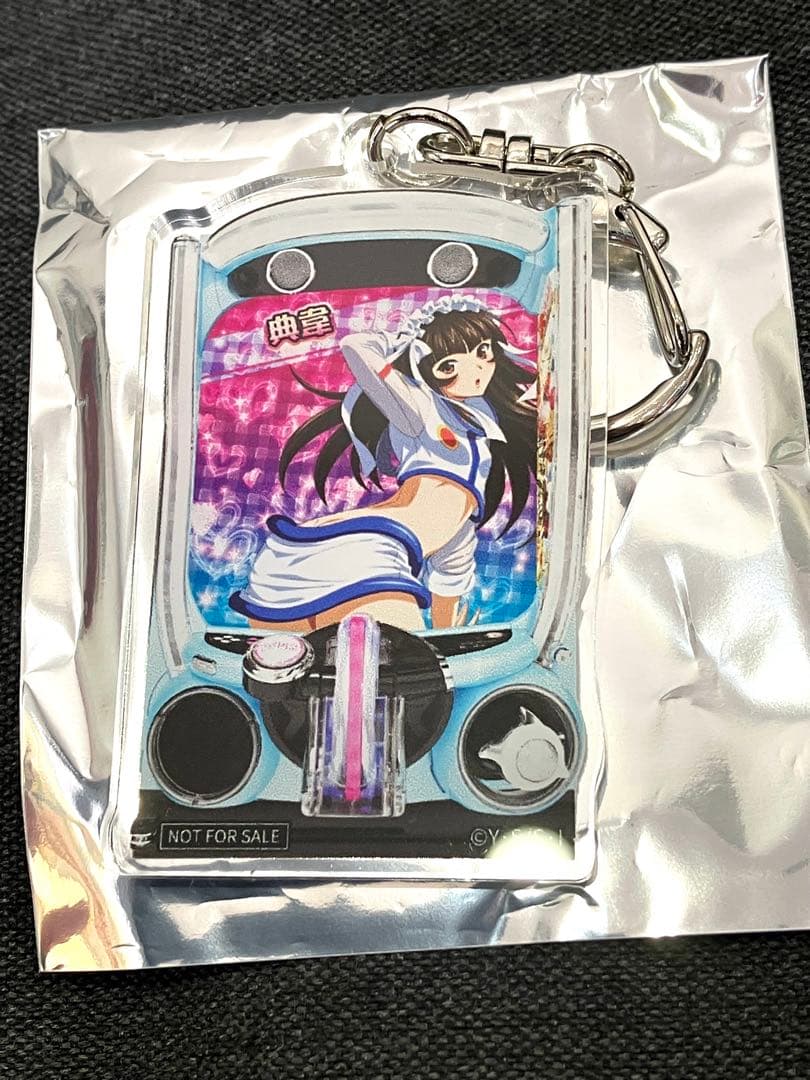 パチンコ 一騎当千 アクリルキーホルダー 典韋