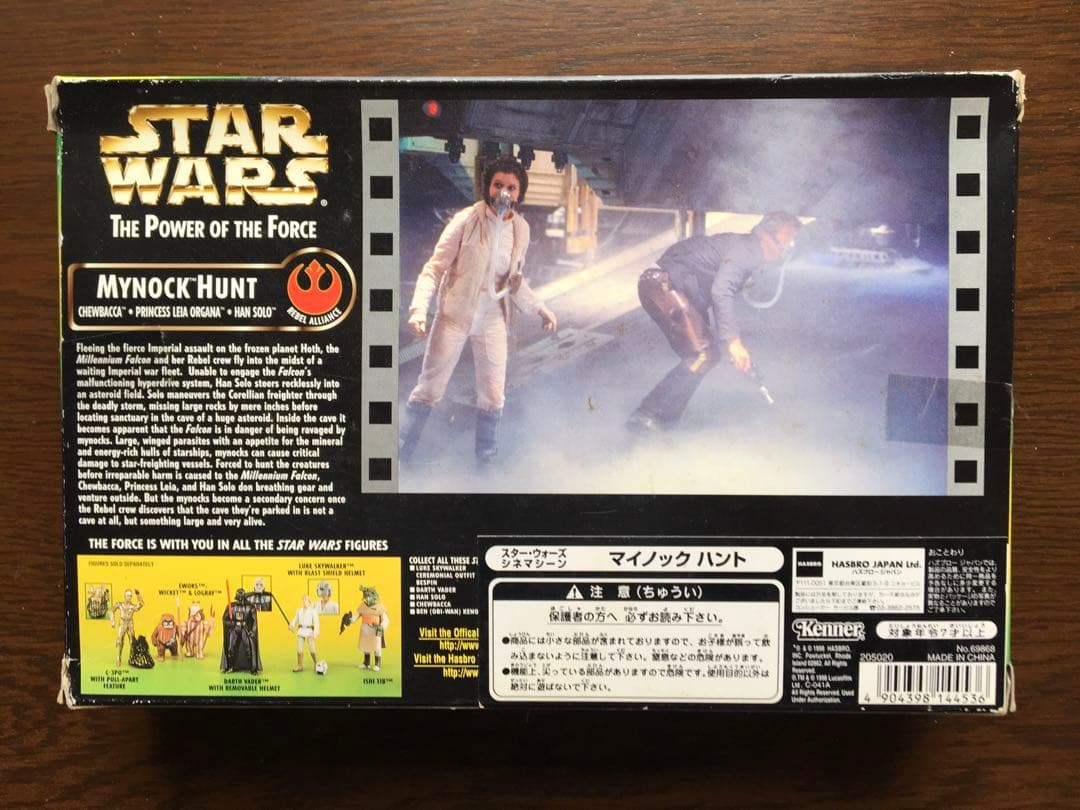 スターウォーズ　シネマシーンSTAR WARS/ マイノック　ハント