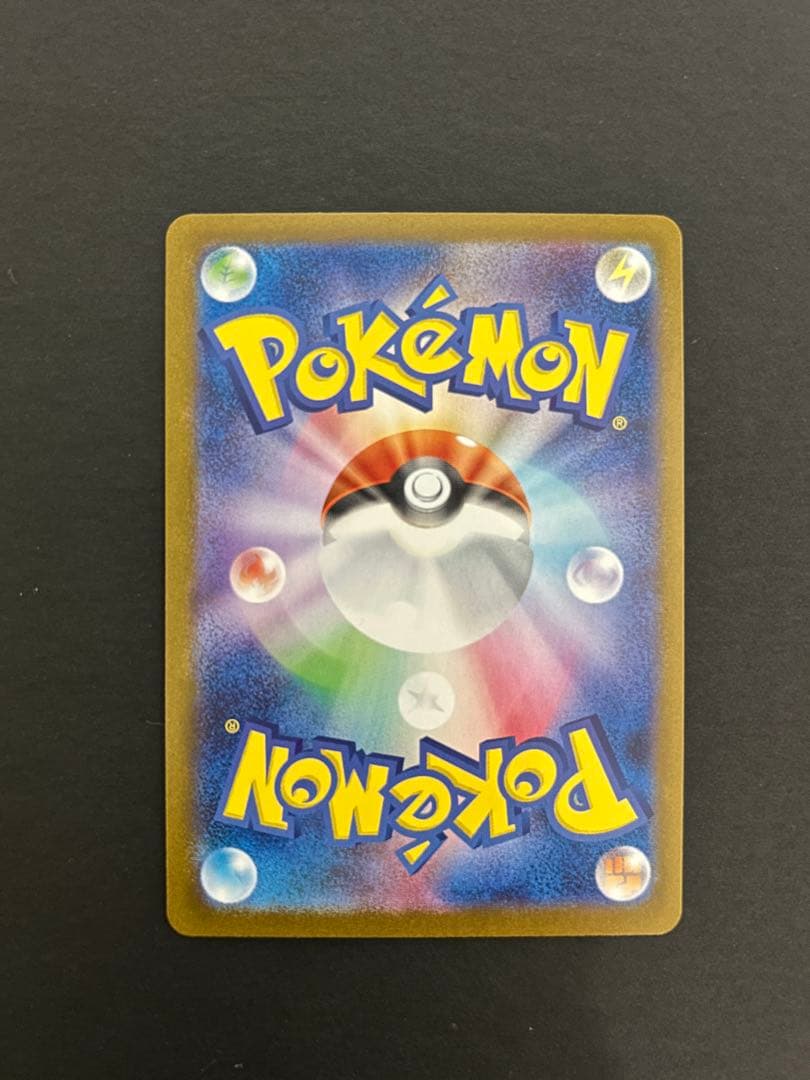 ブラッキーex SAR SV8a テラスタルフェス217/187