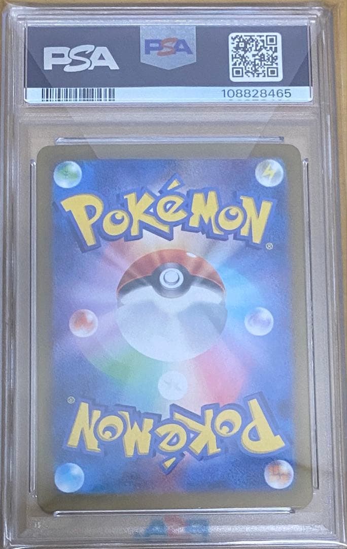 リーフィアex SAR pas10 テラスタルフェスex