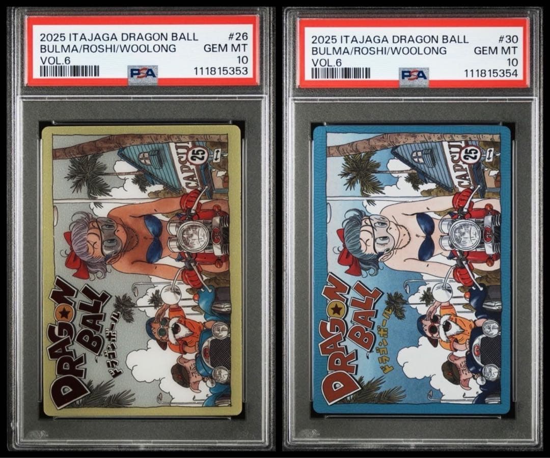 ドラゴンボール イタジャガ vol.6 26＋30 PSA10【連番】 ②