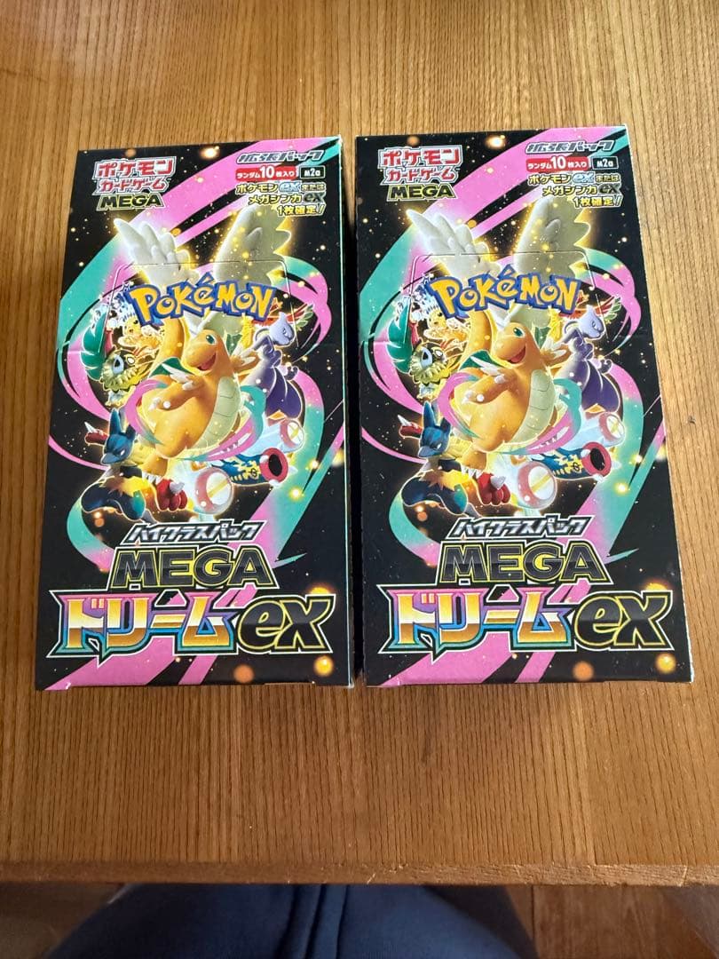 【ペリペリあり】　メガドリームex 2BOX シュリンクなし 箱傷有り