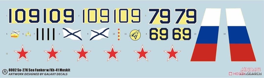 ミニベース1/48Su-27K シーフランカー w/Kh-41 モスキート