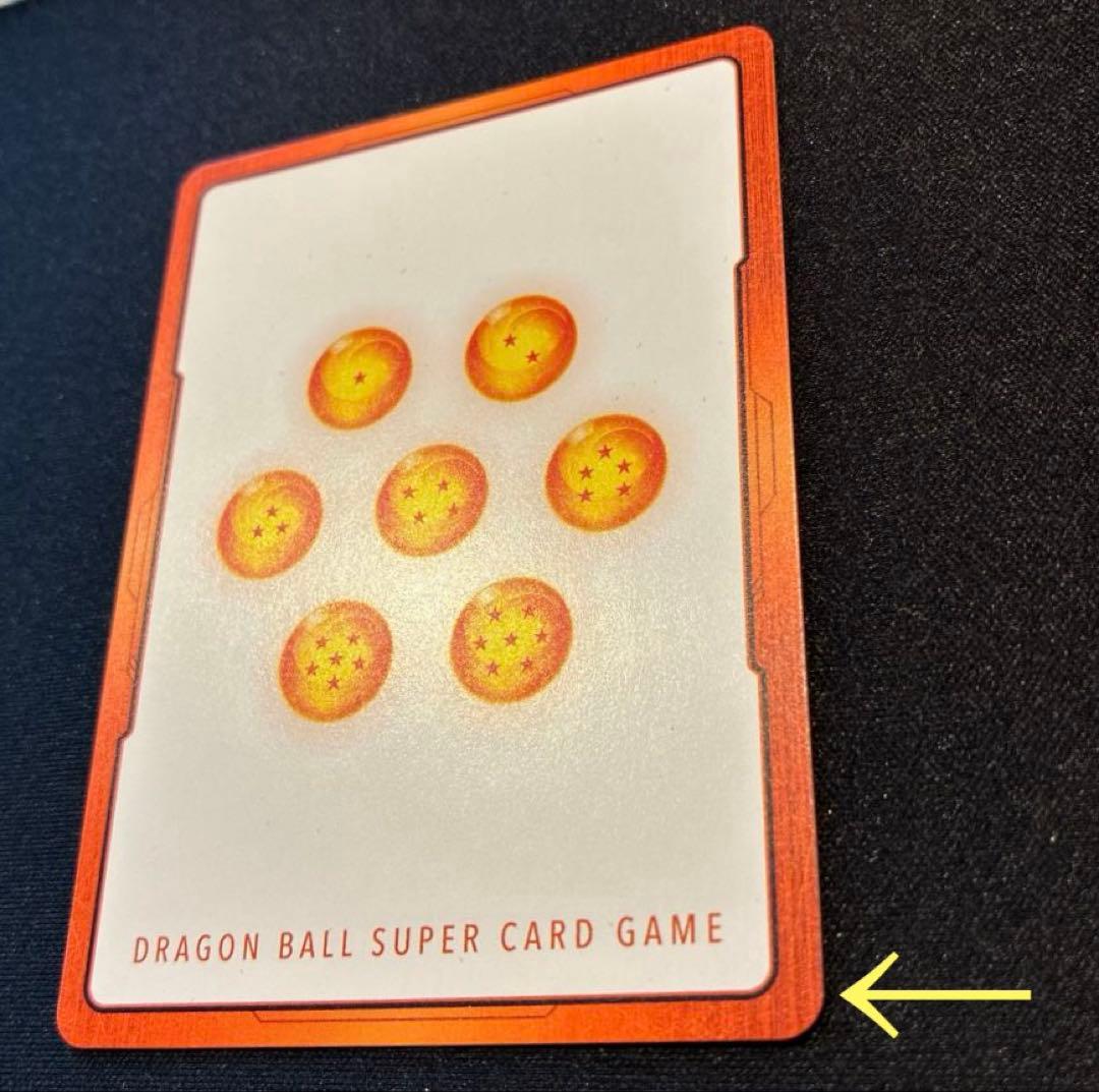 ドラゴンボール　エナジーマーカー　E-82 金