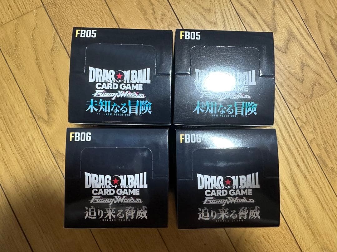 ドラゴンボールカードゲーム フュージョンワールド　迫り来る脅威/未知なる冒険