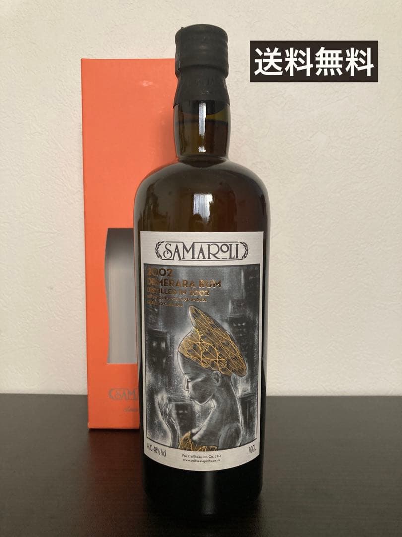 サマローリ デメラララム2002　(2021エディション)