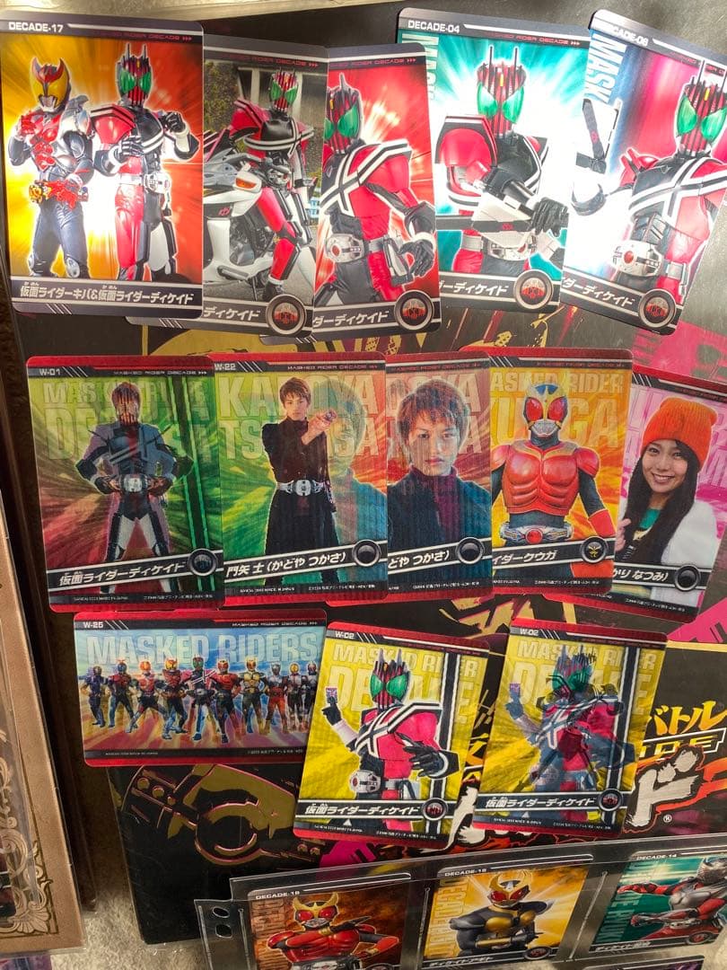 仮面ライダーディケイド　チェンジングカード