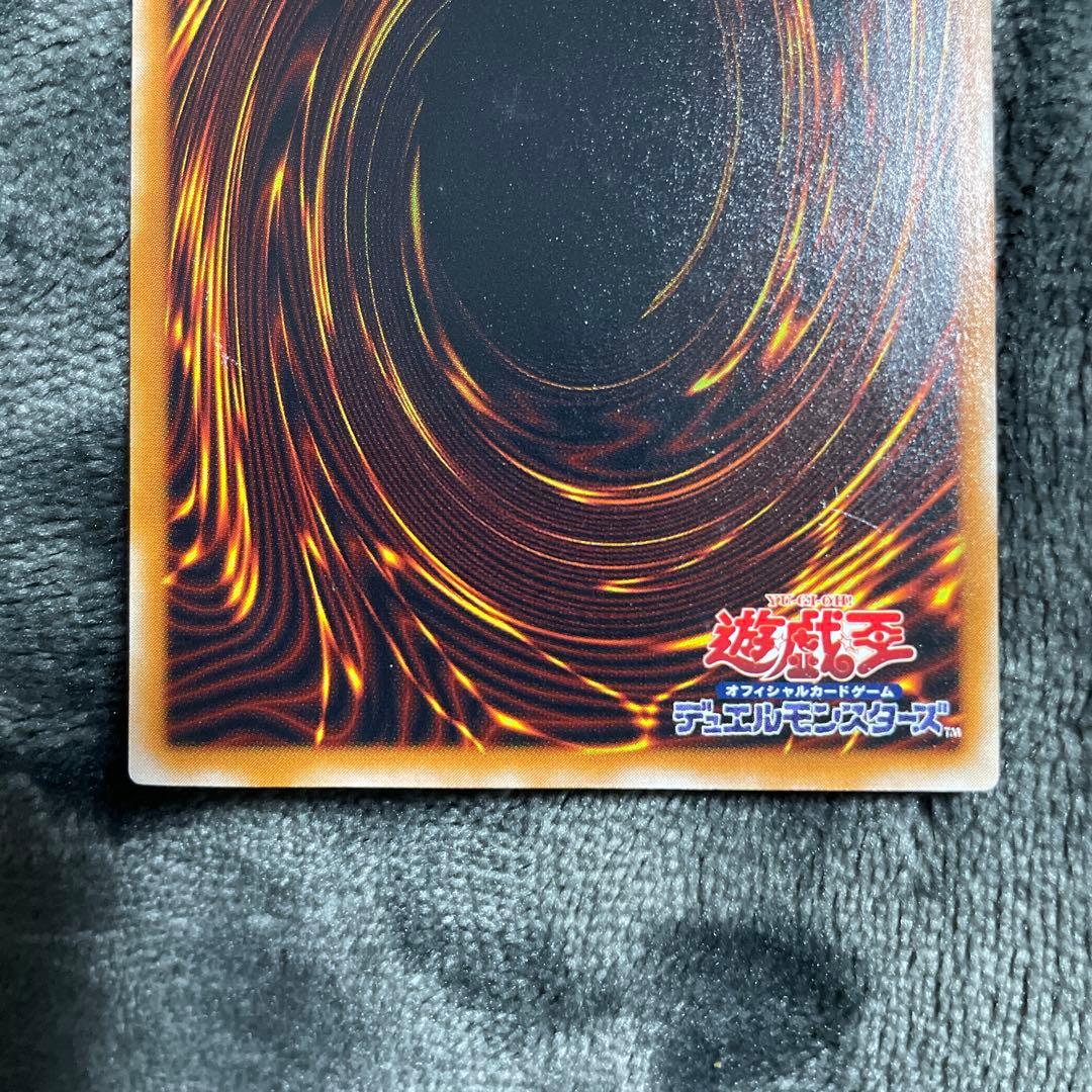 ブラックデーモンズドラゴン　レリーフ