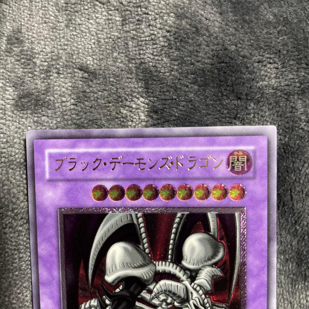 ブラックデーモンズドラゴン　レリーフ