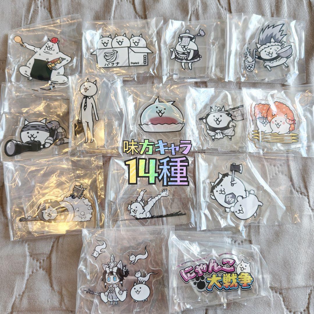◆新品◆未開封 一番くじ にゃんこ大戦争 Ｇ Ｈ アクスタ 23種 セミコンプ