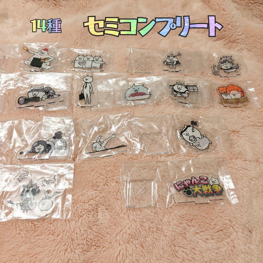 ◆新品◆未開封 一番くじ にゃんこ大戦争 Ｇ Ｈ アクスタ 23種 セミコンプ