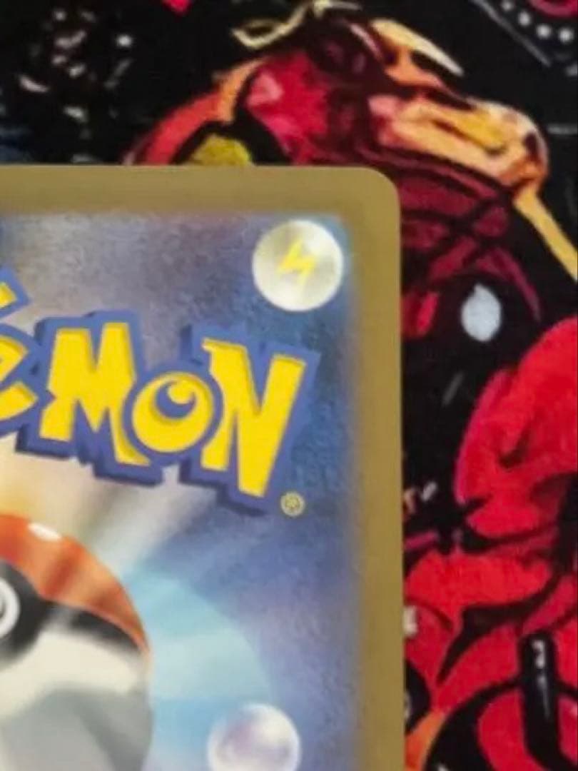 リザードンex SAR SV3 黒炎の支配者 134/108