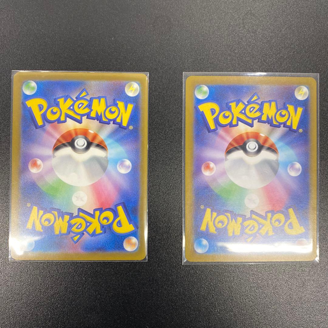 ゲンガーex SR SV5K ワイルドフォース 088/071